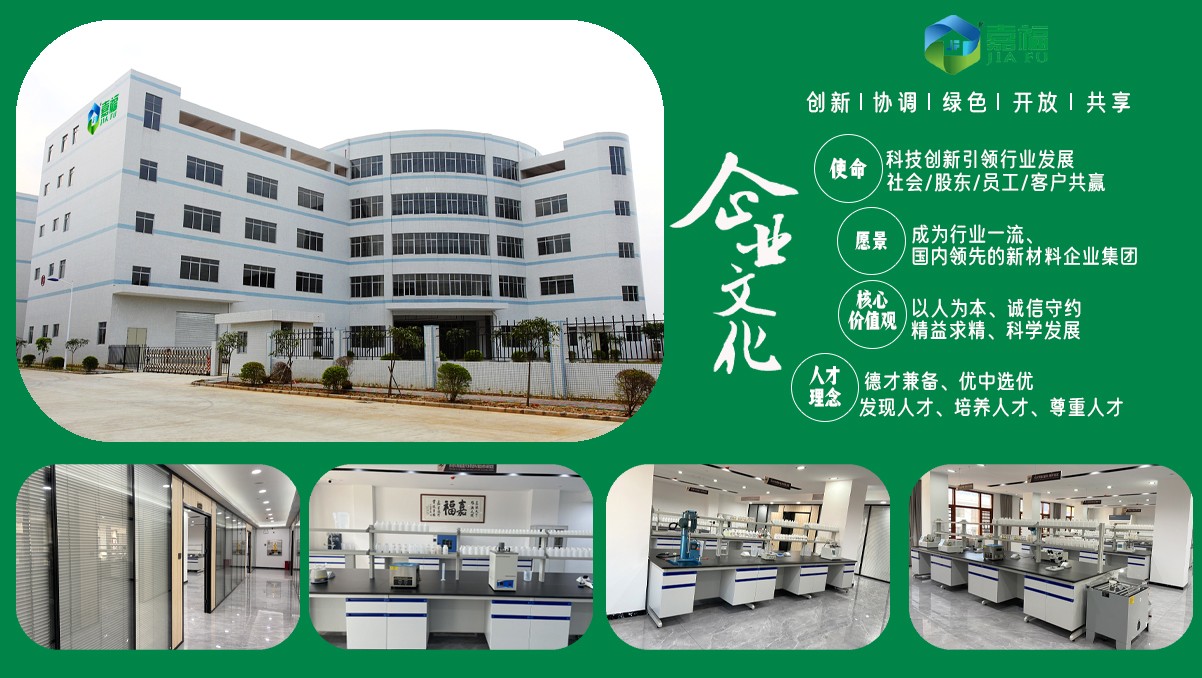 【喜报】bifa必发88新材多项发明喜获国家实用新型专利