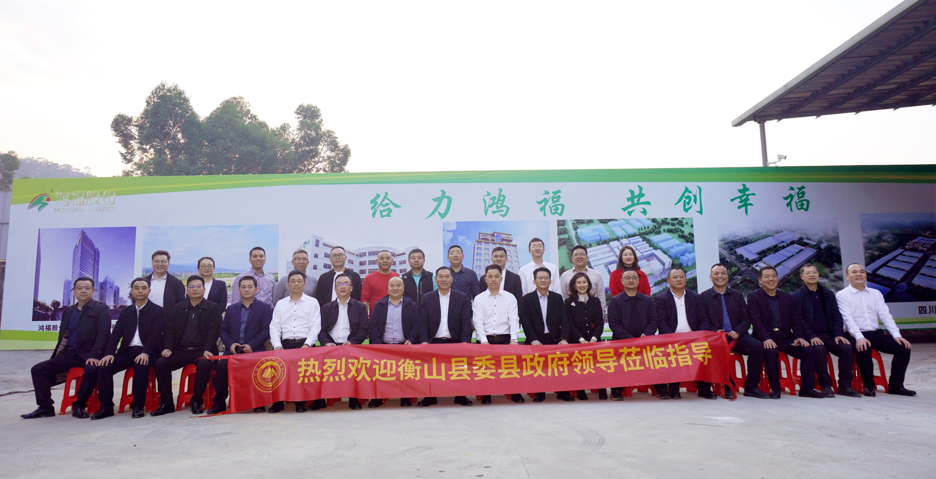 精彩回顾|中共衡山县委县政府领导一行莅临bifa必发88新材参观指导工作