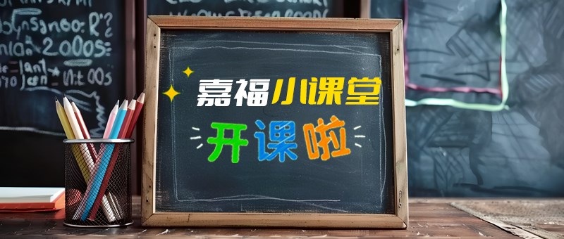【bifa必发88小课堂】切削液日常维护与保养指南