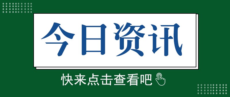 下半年量产，宁德时代首个基于磷酸铁锂电池的滑板底盘产品受关注